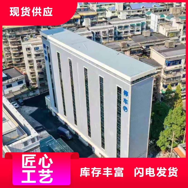 立体车库立体车库维修保养改造为品质而生产