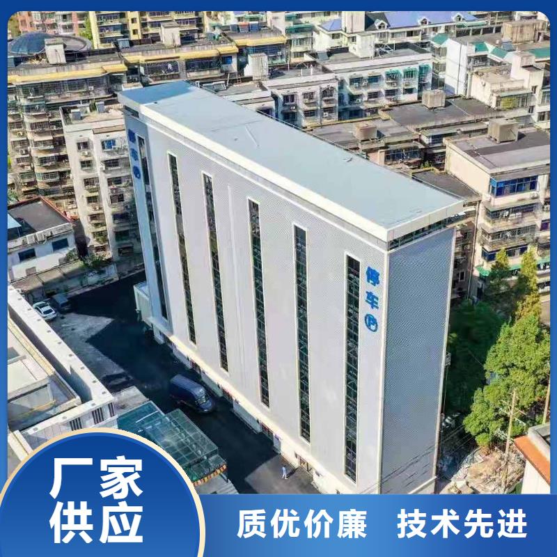 立体车库欢迎来电询价