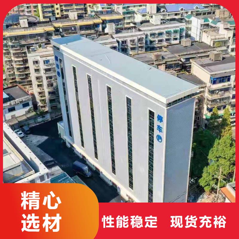 立体车库用品质赢得客户信赖