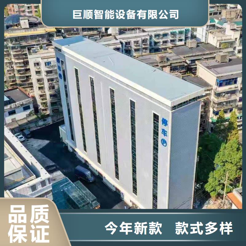 立体车库机械车库维修保养改造批发价格