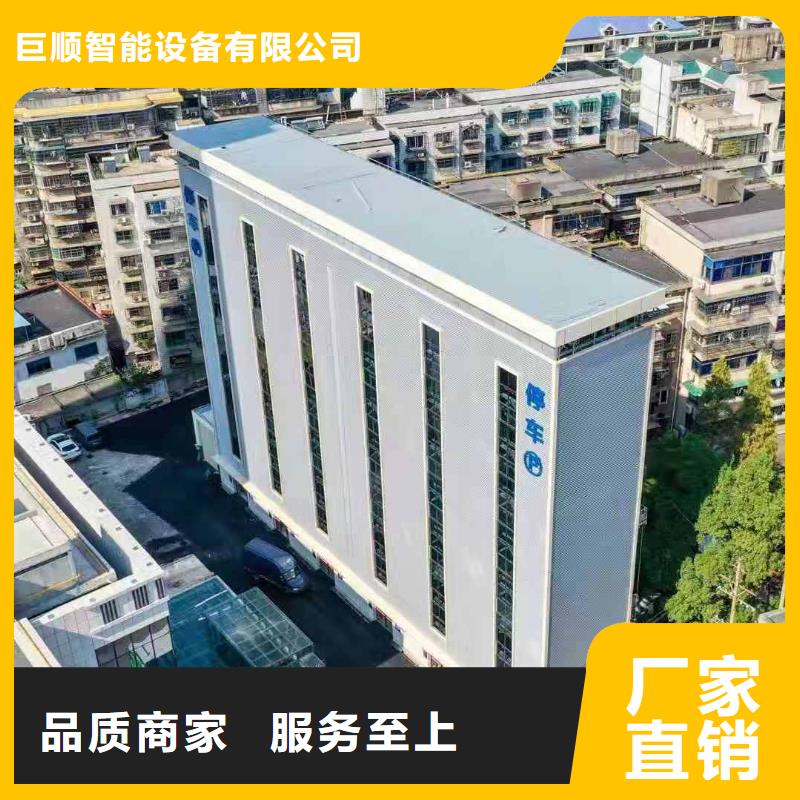 立体车库液压升降平台厂家厂家