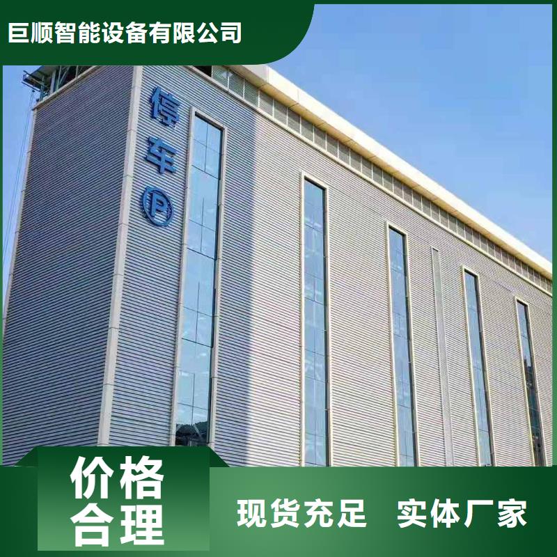 立体车库机械车库维修保养改造批发价格