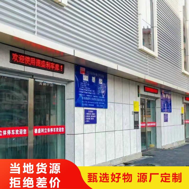 立体车库汽车升降机精致工艺