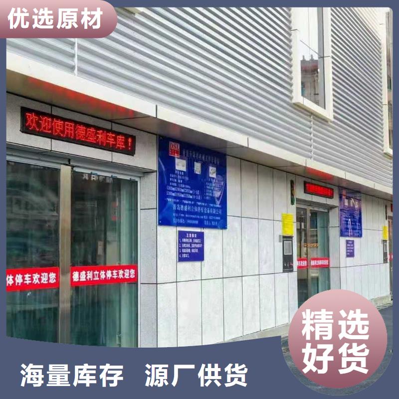 立体车库机械车库维修保养改造批发价格
