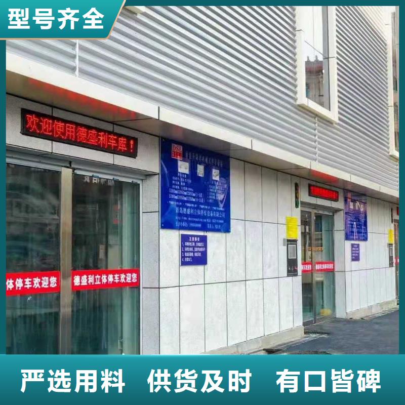 立体车库液压升降平台厂家厂家