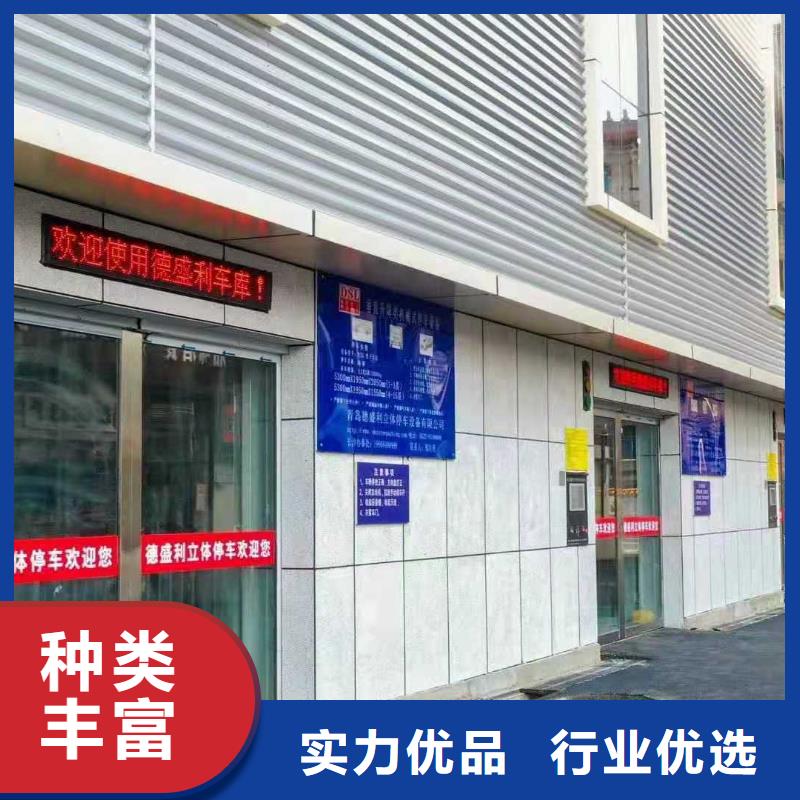 立体车库四柱简易升降车位放心选购