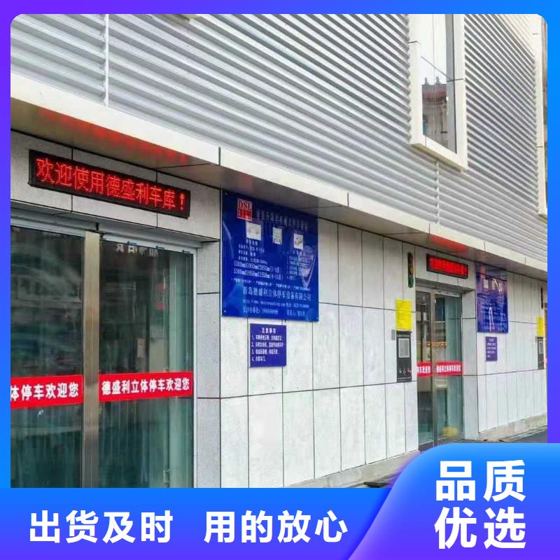 立体车库用品质赢得客户信赖