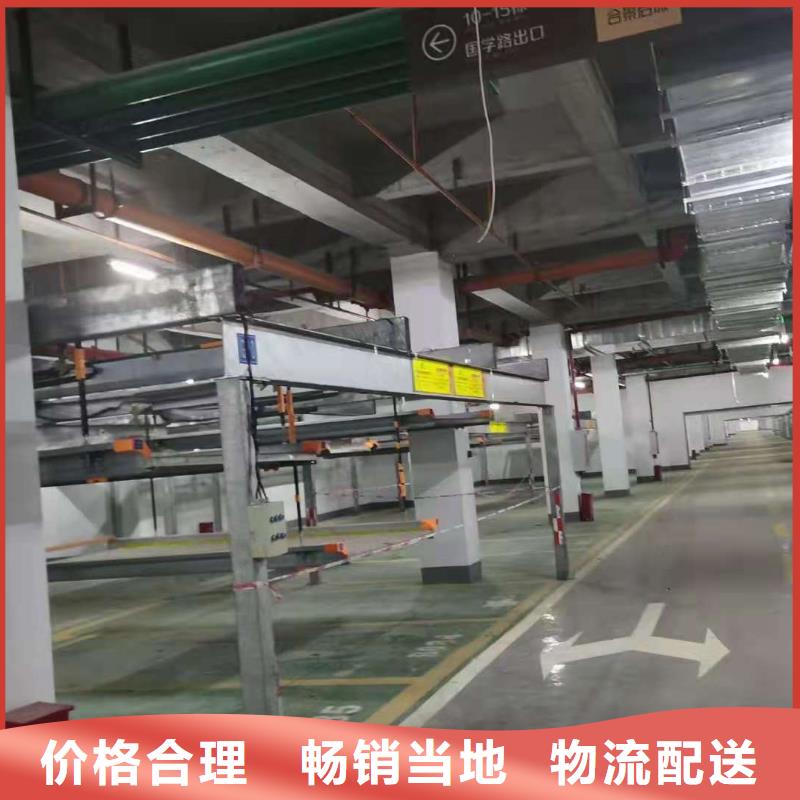 立体车库立体车库维修保养改造为品质而生产