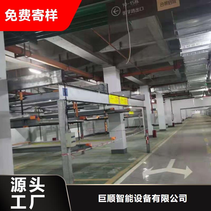 立体车库液压升降平台厂家厂家