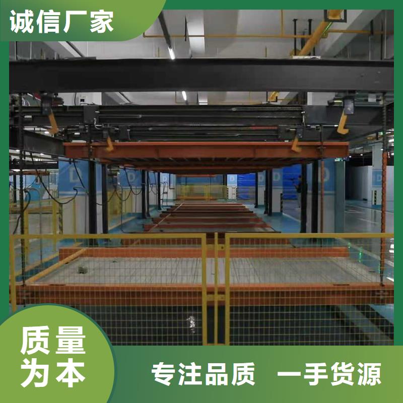 立体车库液压升降平台厂家厂家