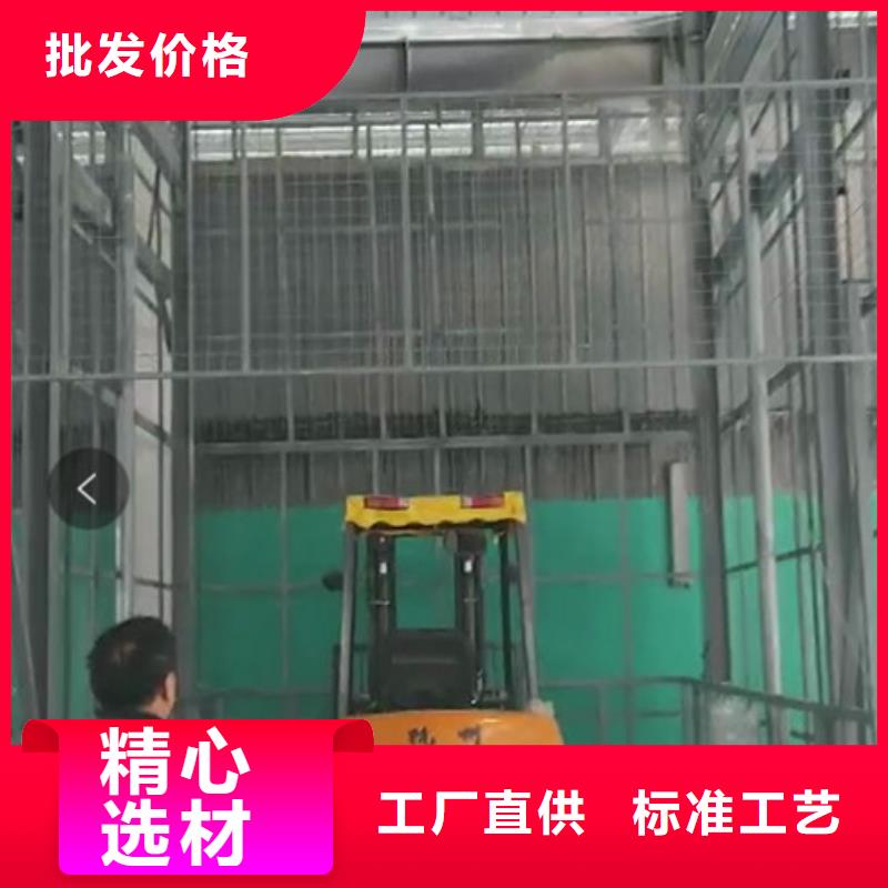 升降平台液压升降平台好品质选我们