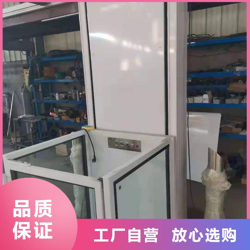 升降平台立体车库维修保养改造优良材质