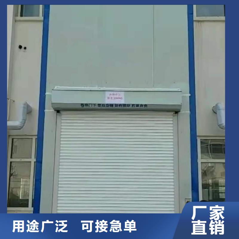 升降平台升降车位做工细致