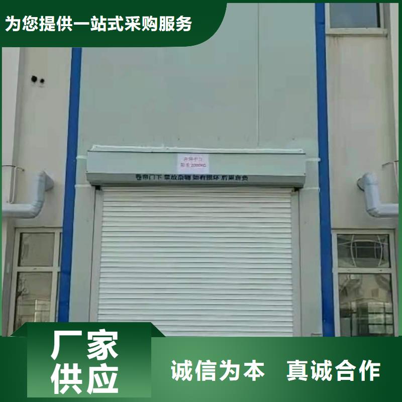升降平台液压升降平台厂家送货上门