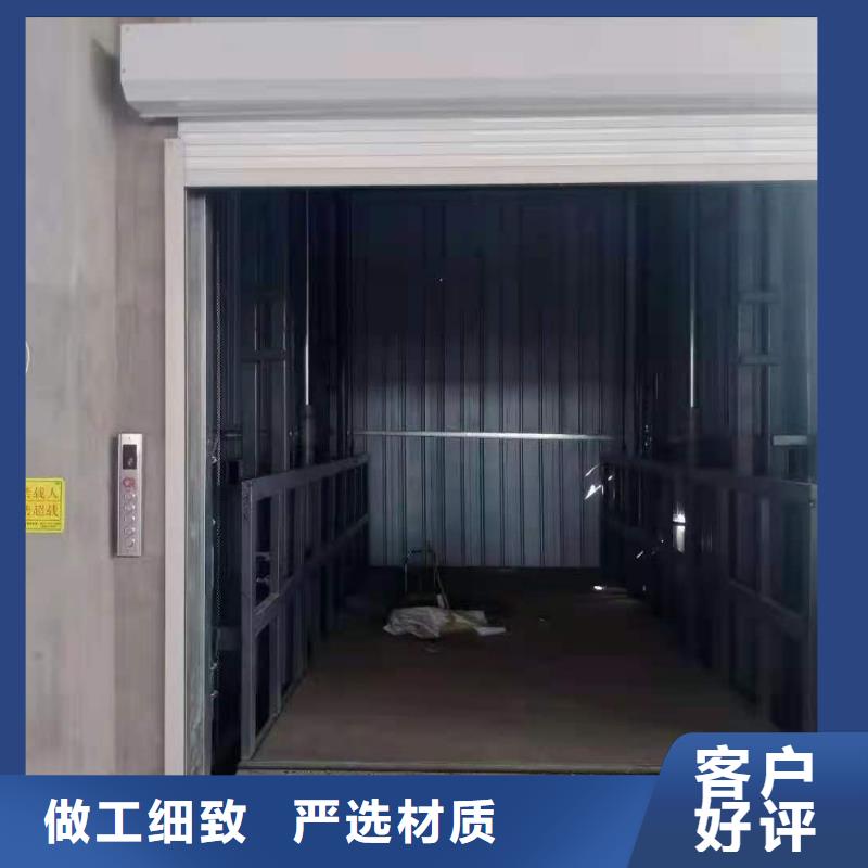 升降平台液压升降平台好品质选我们