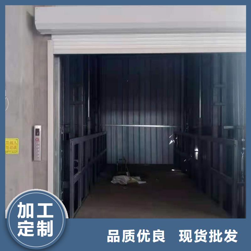 升降平台升降车位做工细致