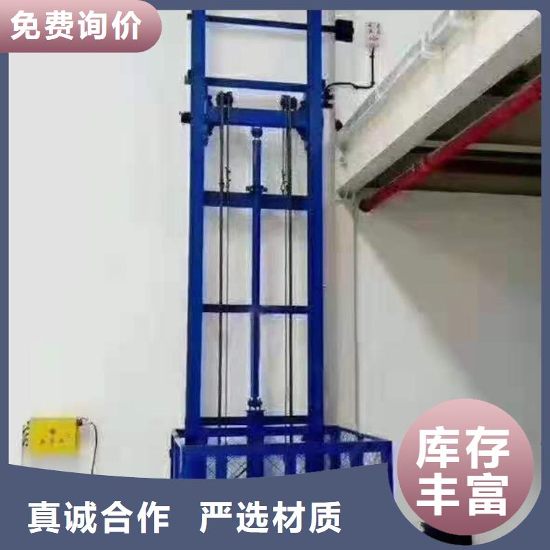 升降平台升降车位安装简单