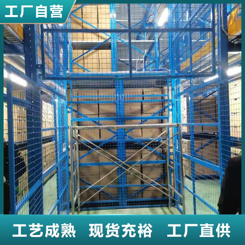 升降平台四柱简易升降车位品牌大厂家