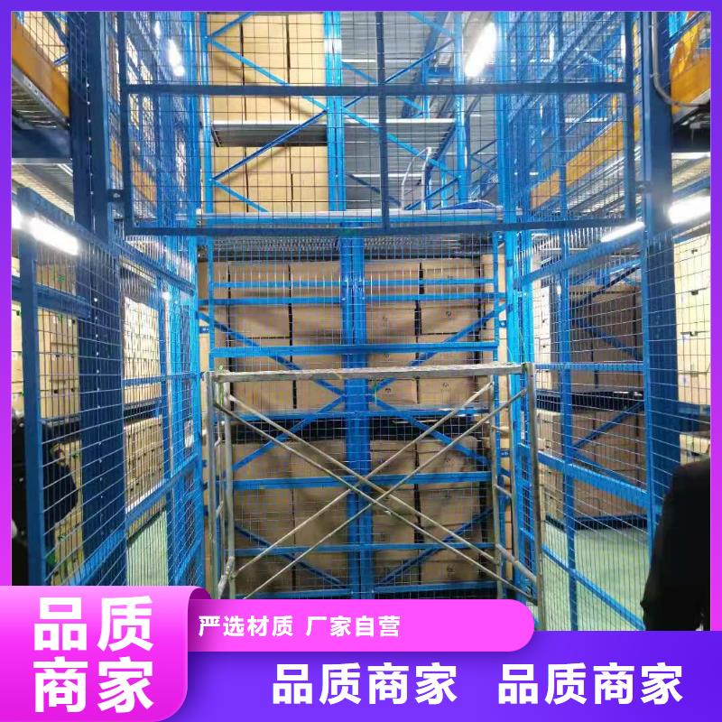 升降平台立体车库维修保养改造优良材质