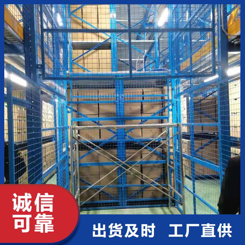 【升降平台立体车库维修保养改造质检合格出厂】