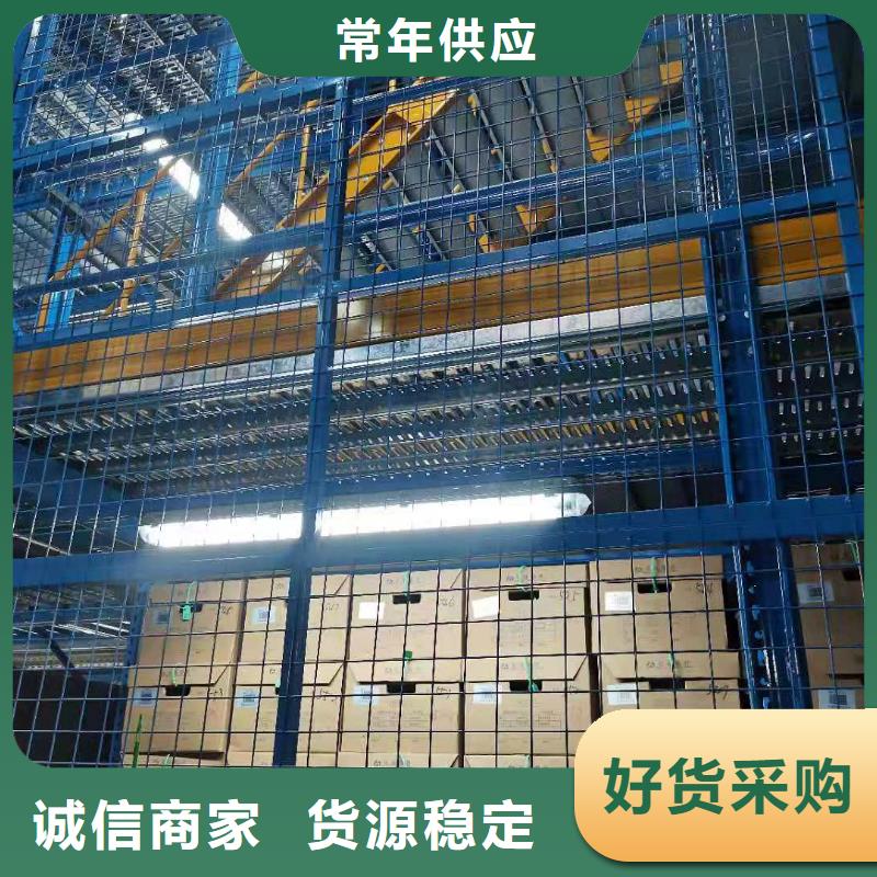 升降平台液压升降平台好品质选我们