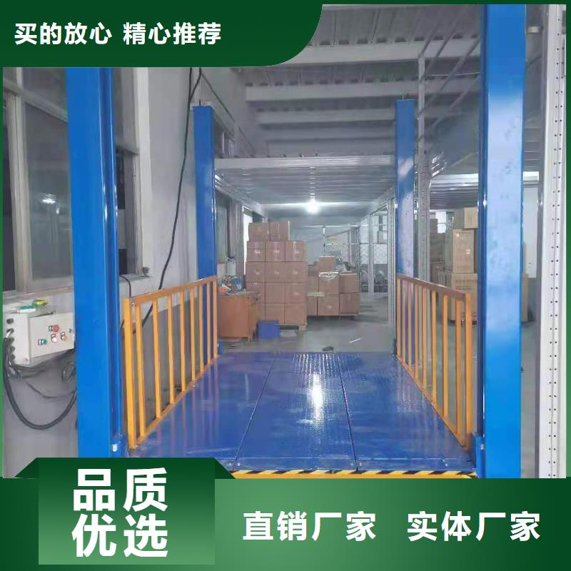 升降平台立体车库支持定制加工