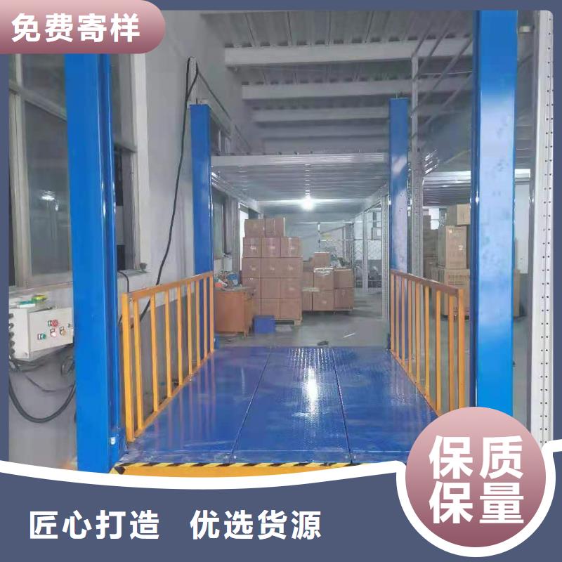 升降平台,液压升降平台本地厂家值得信赖