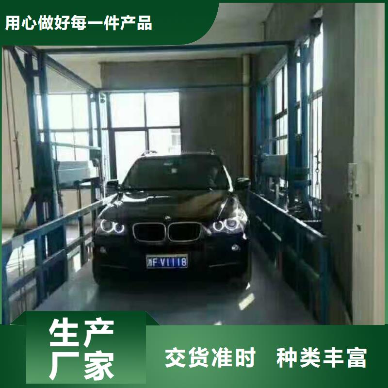 【升降平台立体车库维修保养改造质检合格出厂】