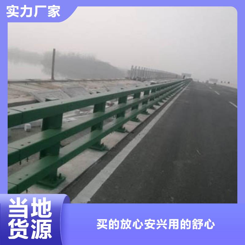 护栏桥梁栏杆好产品放心购