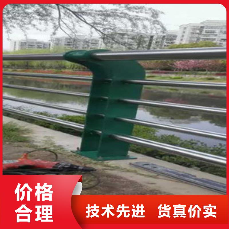 护栏 河道护栏专业生产厂家