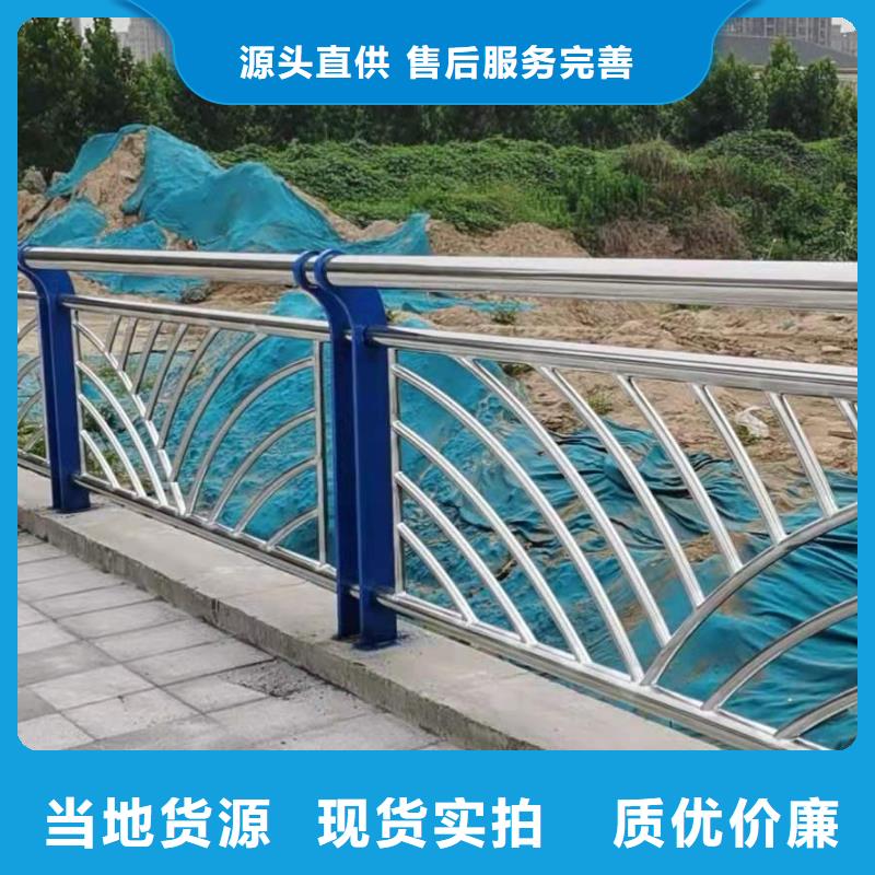 护栏【不锈钢复合管】好货直供