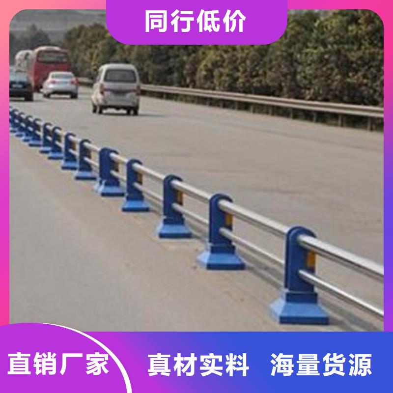 护栏城市景观防护栏精工细作品质优良