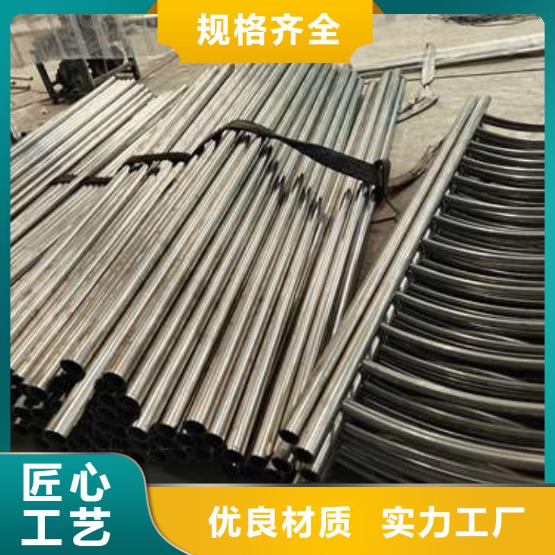护栏【不锈钢复合管】好货直供
