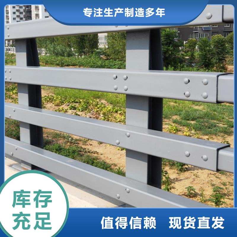 护栏河道防撞栏杆型号全价格低