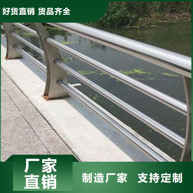 护栏【道路护栏】根据要求定制