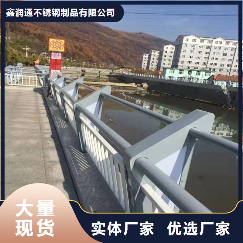 护栏桥梁栏杆好产品放心购
