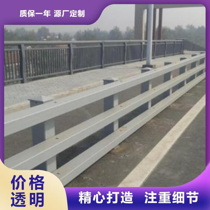 护栏 【中央分隔栏】现货实拍