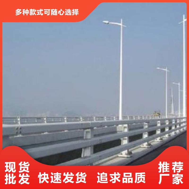 护栏河道防撞栏杆型号全价格低