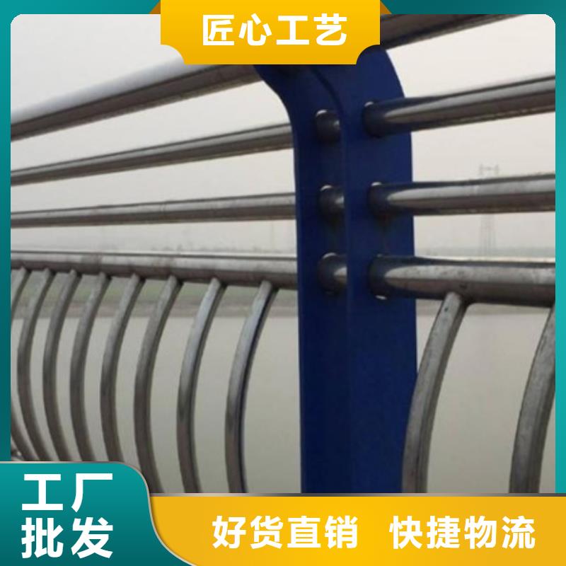 护栏 【中央分隔栏】现货实拍