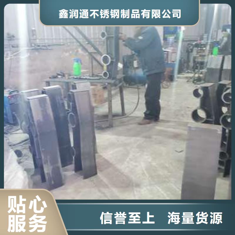 护栏304不锈钢复合管客户满意度高