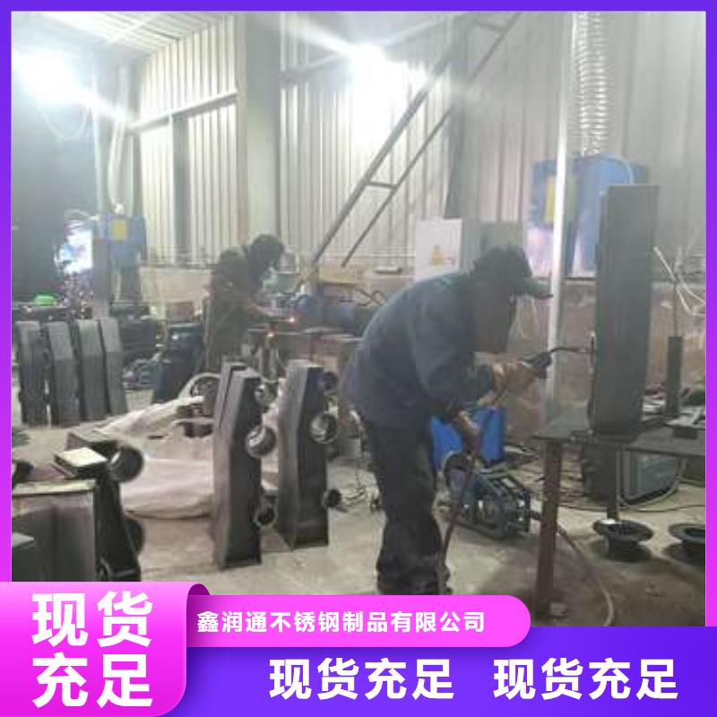护栏河道防撞栏杆货品齐全