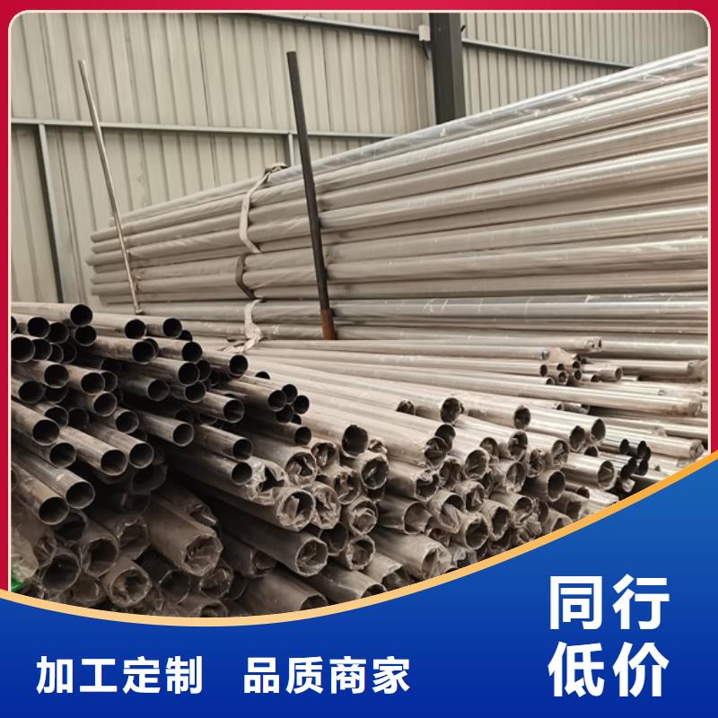 护栏不锈钢复合管护栏栏杆现货直发