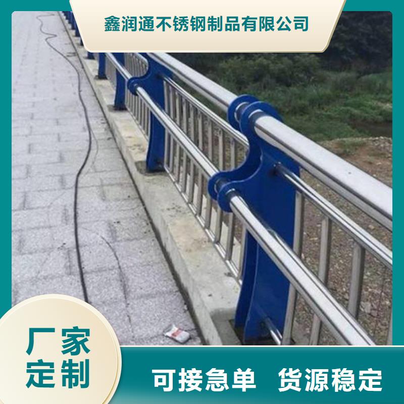 护栏河道防撞栏杆型号全价格低