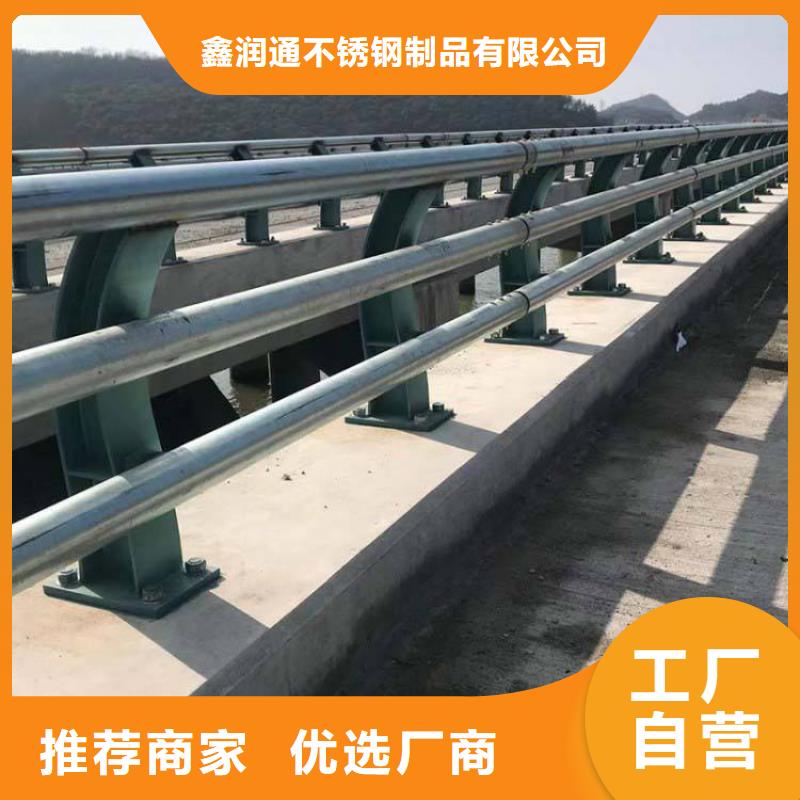 护栏 不锈钢复合管护栏栏杆大量现货