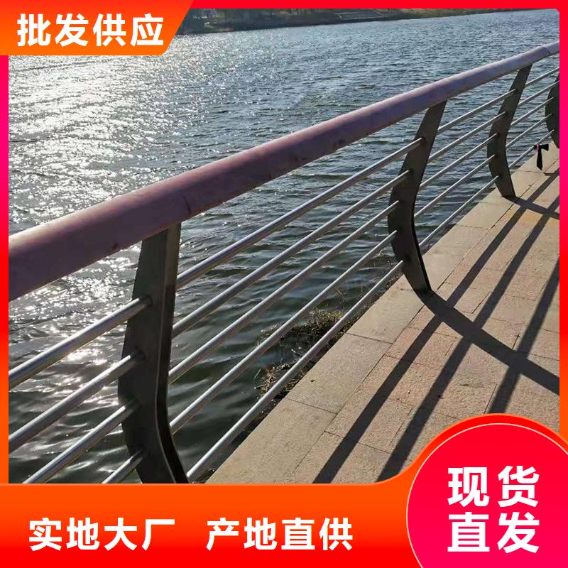 护栏不锈钢复合管栏杆货源报价