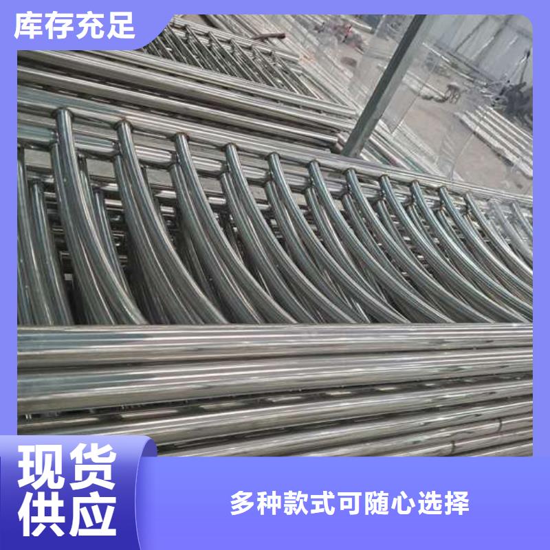 护栏 【不锈钢复合管护栏栏杆】专注质量