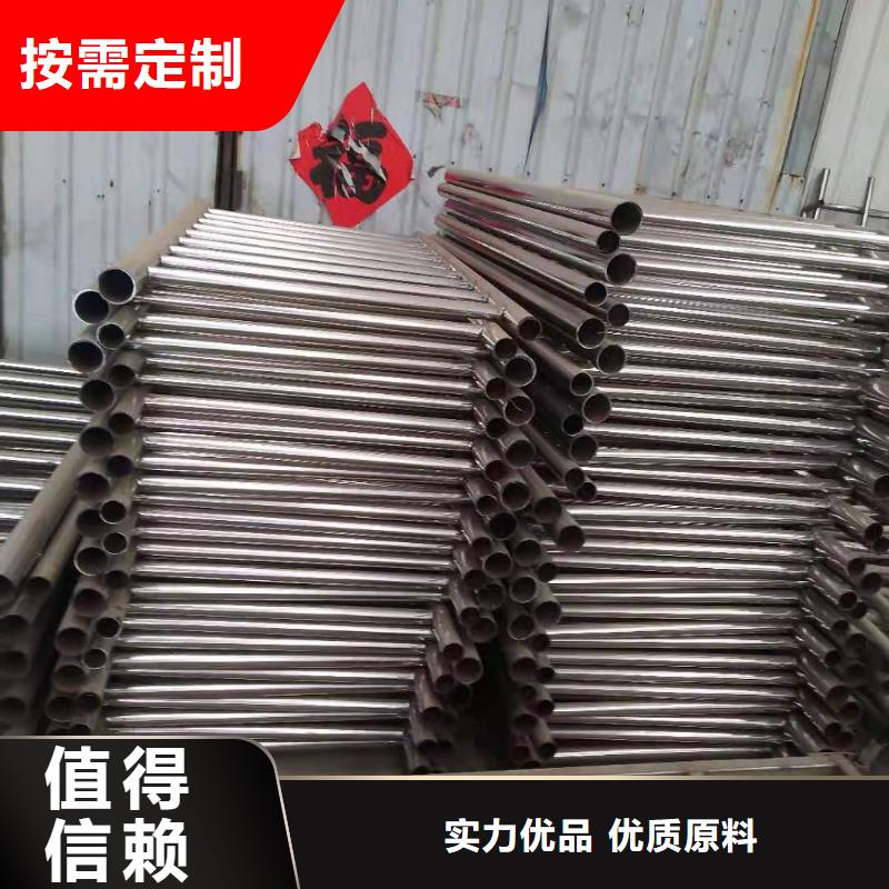 护栏304不锈钢复合管客户满意度高