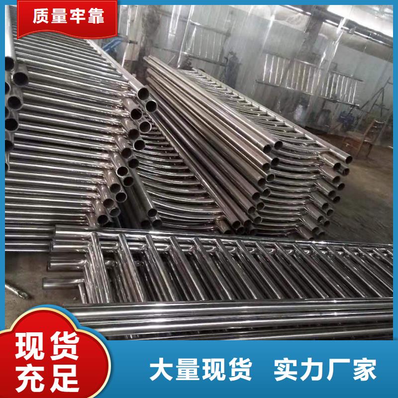 护栏 河道护栏专业生产厂家