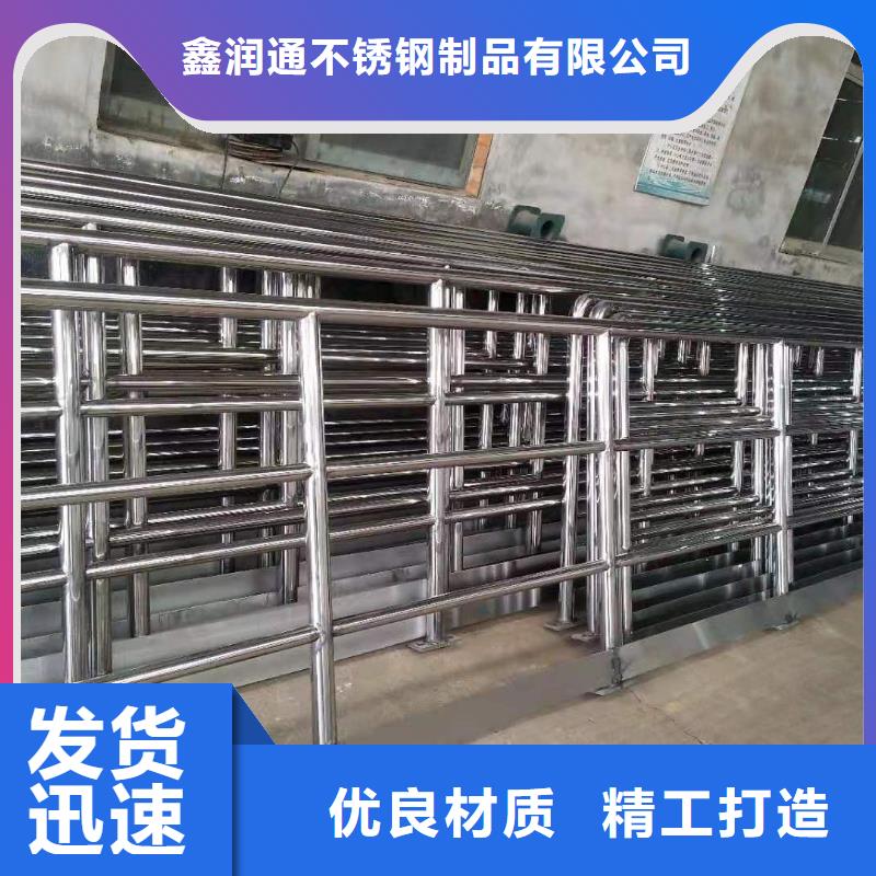 护栏 河道护栏专业生产厂家