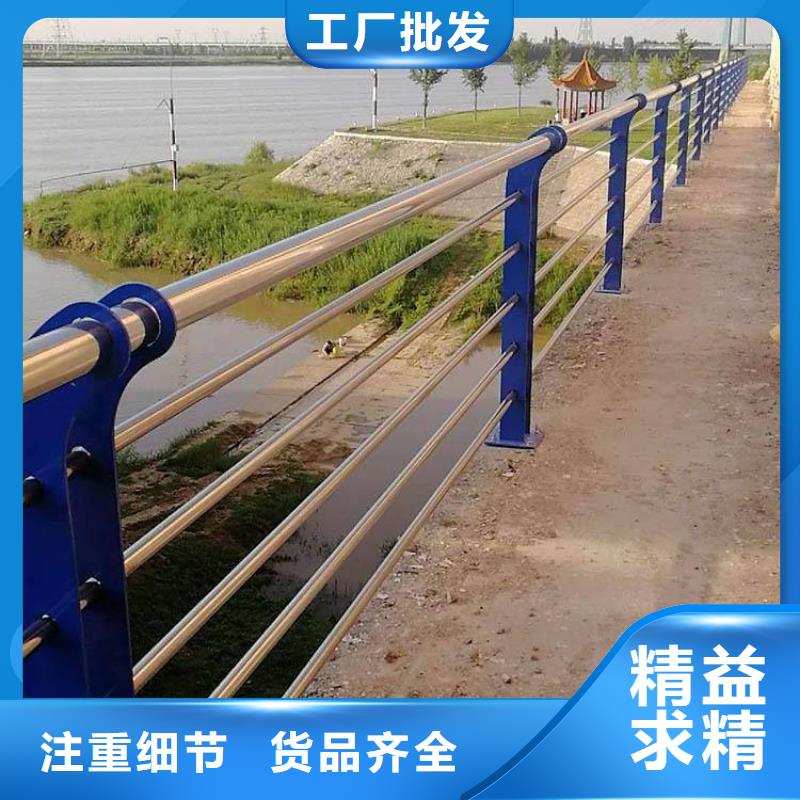 白沙县304不锈钢复合管护栏厂家规格齐全
